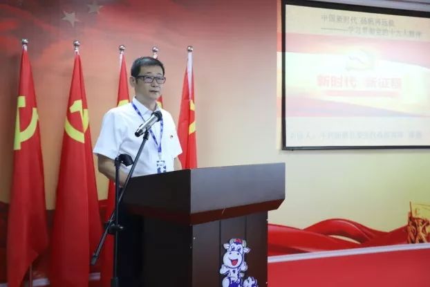 花花牛第一期入黨積極分子培訓班開講啦！