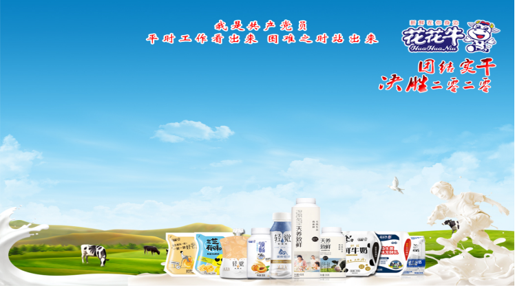 守初心 擔(dān)使命 抗疫情 戰(zhàn)困難——致集團(tuán)各黨支部和全體黨員的倡議書 守初心 擔(dān)使命 抗疫情 戰(zhàn)困難——致集團(tuán)各黨支部和全體黨員的倡議書