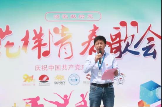 做白色的牛奶，創(chuàng)紅色的企業(yè)，花花牛乳業(yè)集團青春歌會慶祝建黨100周年