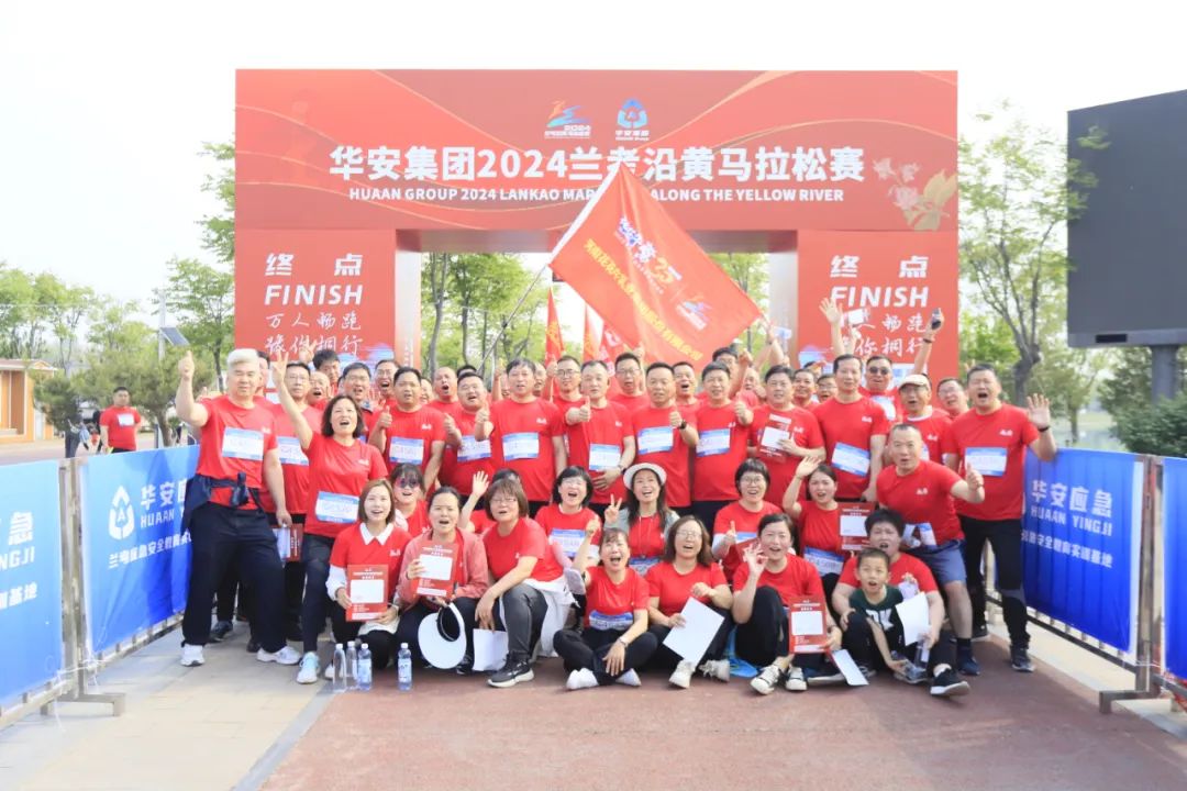 砥礪初心使命，汲取奮進力量丨花花牛乳業(yè)集團黨委組織開展學(xué)習(xí)“焦裕祿精神”主題黨日活動