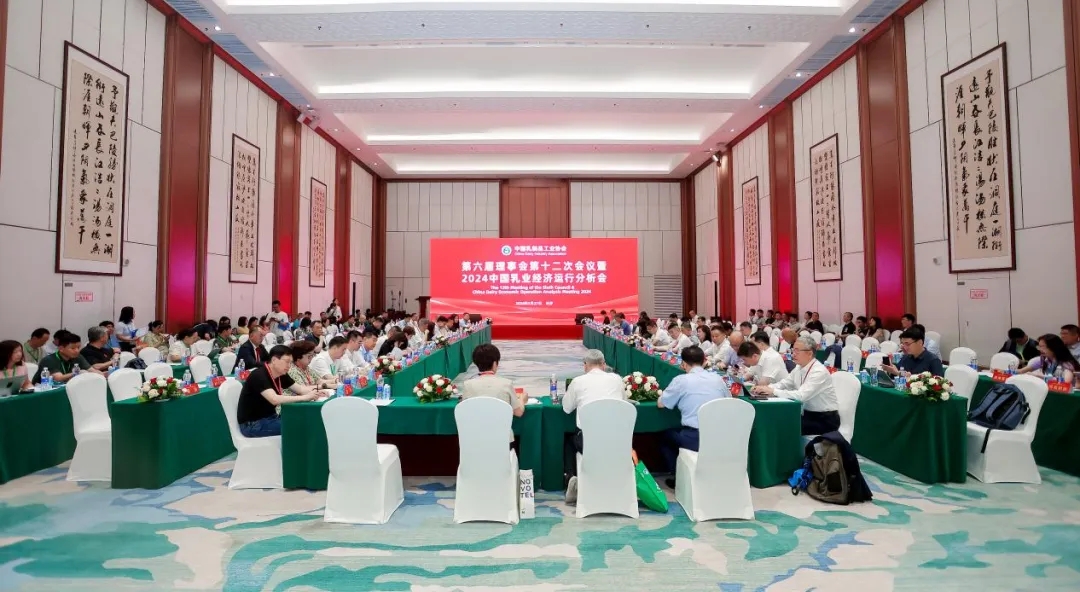 花花牛乳業(yè)集團(tuán)黨委書記、董事長(zhǎng)唐洪峰一行參加中國(guó)乳制品工業(yè)協(xié)會(huì)第三十次年會(huì)暨2024中國(guó)（國(guó)際）乳業(yè)技術(shù)博覽會(huì)