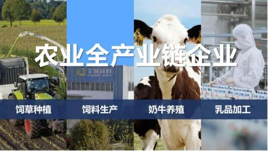 2024 年第二期 “農(nóng)投大講堂”林乾教授就《大變局中謀突圍--兼談華為以?shī)^斗者為本》專(zhuān)題授課