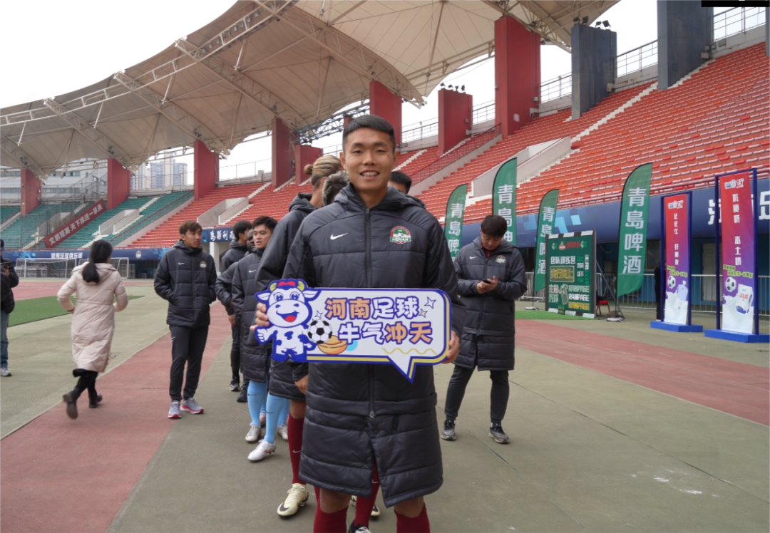 官宣丨花花牛贊助河南足球，新賽季和河南足球一起牛氣沖天！