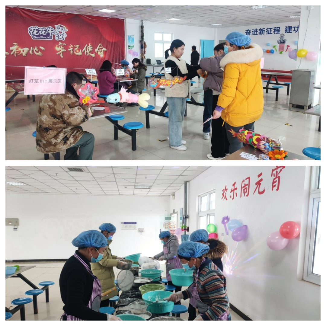 愿以雪意祈豐年，靜守春來萬物新丨花花牛乳業(yè)集團舉辦職工猜燈謎、鬧元宵系列活動