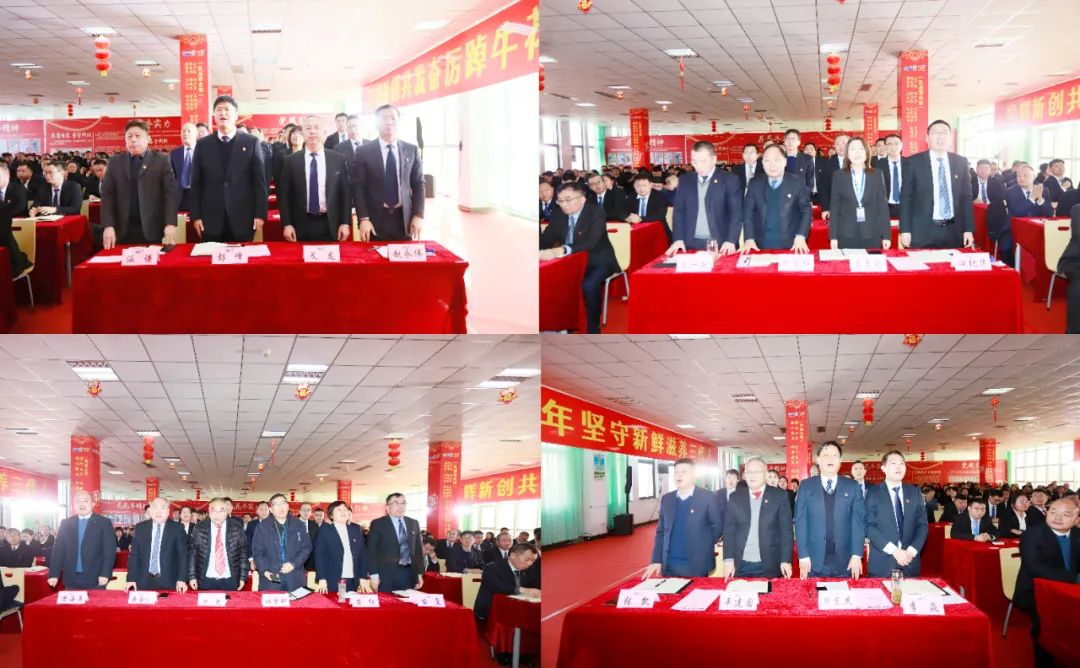 挺膺擔(dān)當(dāng)拼業(yè)績(jī)，踔厲奮發(fā)開(kāi)新局——花花牛乳業(yè)集團(tuán)召開(kāi)2024年度工作會(huì)議