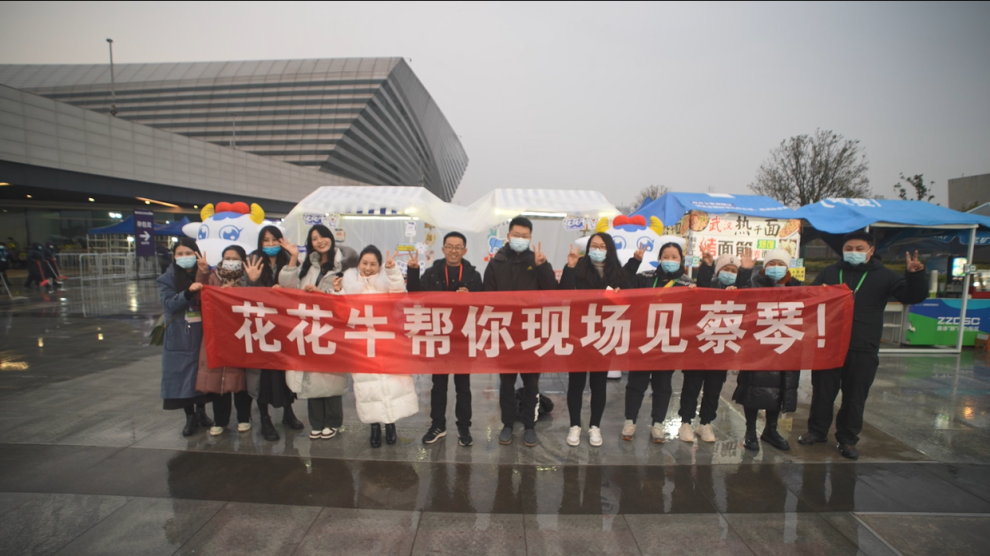 “花花牛幫你現(xiàn)場(chǎng)見蔡琴”溫暖回顧：寒冷冬日與全城共譜音樂盛事