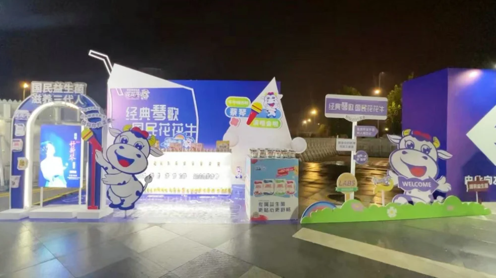 “花花牛幫你現(xiàn)場(chǎng)見蔡琴”溫暖回顧：寒冷冬日與全城共譜音樂盛事