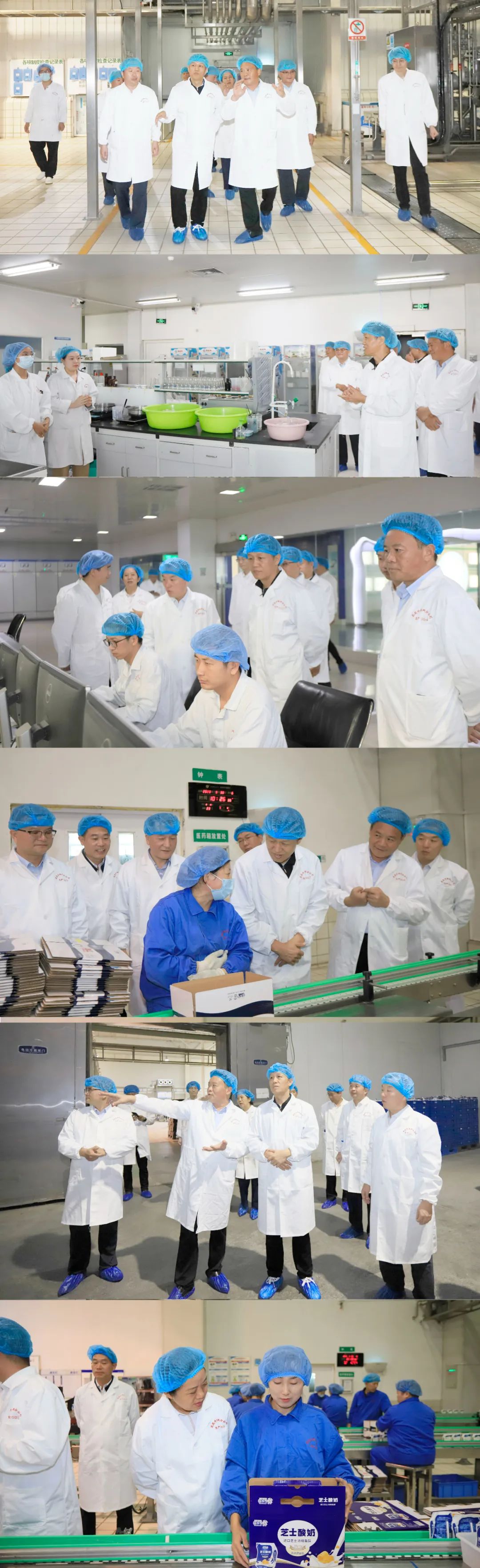 快樂過“雙節(jié)”，安全不放假｜河南農(nóng)投集團黨委書記、董事長李曉寰一行蒞臨花花牛乳業(yè)集團開展“雙節(jié)”安全生產(chǎn)大檢查活動并慰問一線職工、