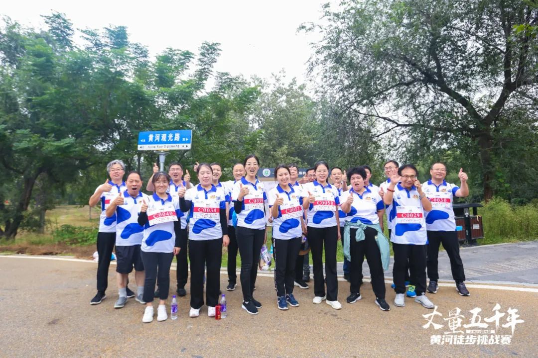 最可貴的成功，是超越曾經(jīng)的自己丨花花牛勝利完成“第六屆黃河徒步挑戰(zhàn)賽”