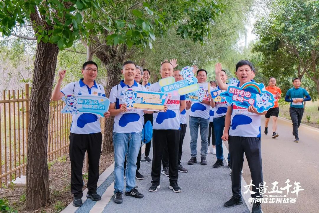 最可貴的成功，是超越曾經(jīng)的自己丨花花牛勝利完成“第六屆黃河徒步挑戰(zhàn)賽”