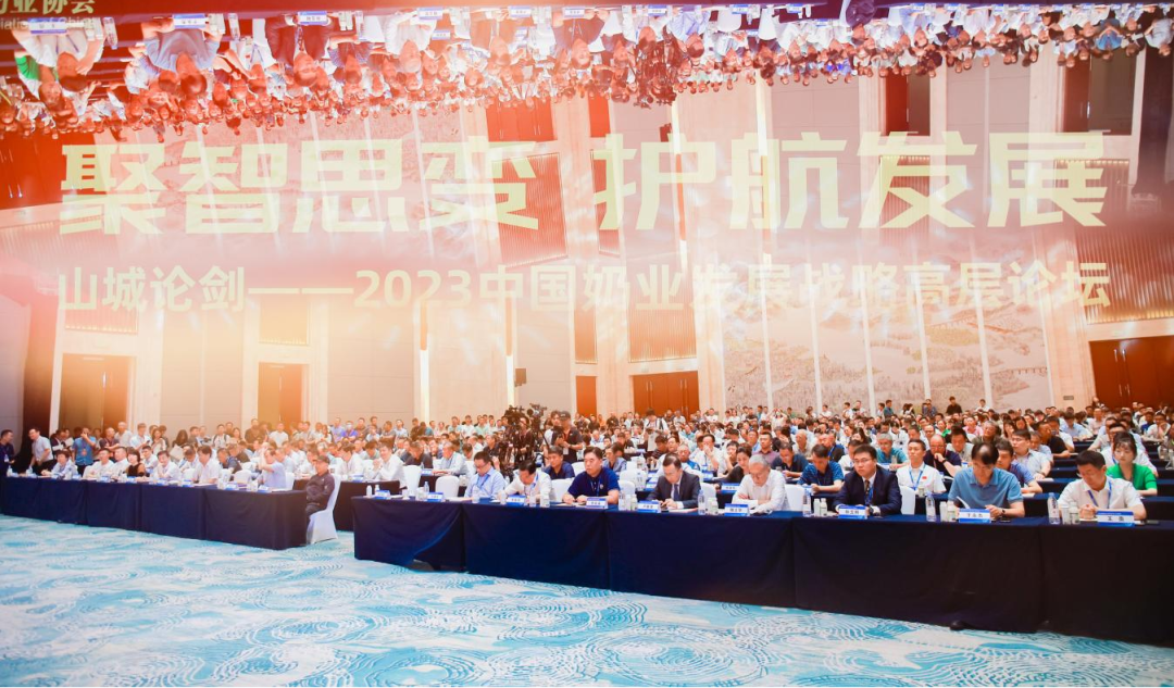 啟航新征程 點(diǎn)亮新賽道丨花花牛乳業(yè)集團(tuán)參加第十四屆中國(guó)奶業(yè)大會(huì)暨D20峰會(huì)，榮獲“中國(guó)乳制品生產(chǎn)企業(yè)現(xiàn)代化等級(jí)5A級(jí)”評(píng)定殊榮