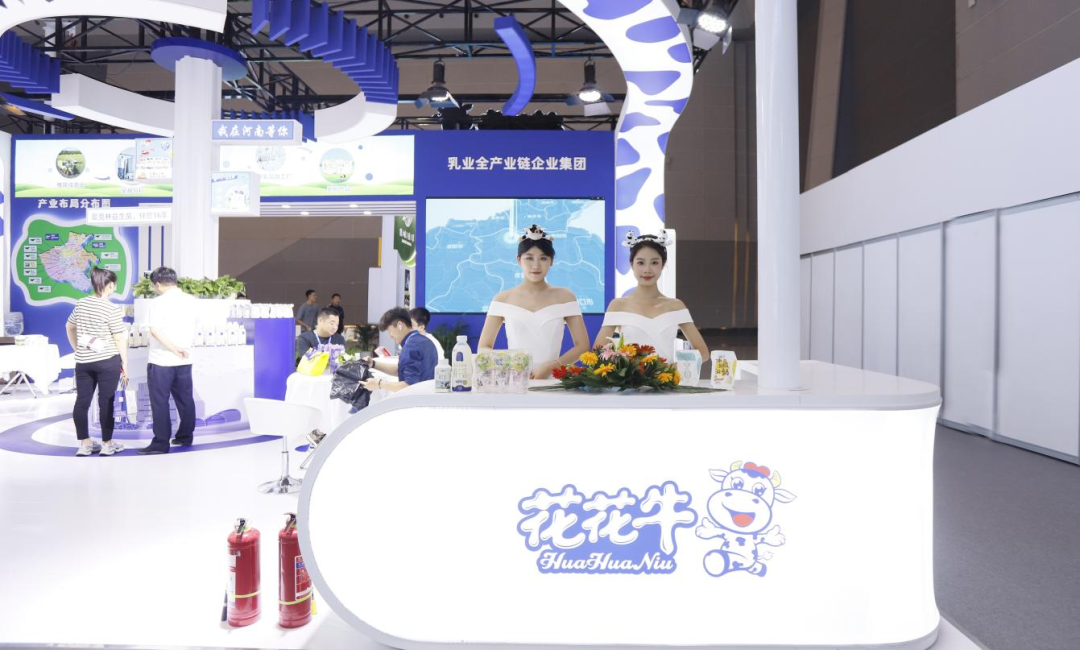 啟航新征程 點(diǎn)亮新賽道丨花花牛乳業(yè)集團(tuán)參加第十四屆中國(guó)奶業(yè)大會(huì)暨D20峰會(huì)，榮獲“中國(guó)乳制品生產(chǎn)企業(yè)現(xiàn)代化等級(jí)5A級(jí)”評(píng)定殊榮