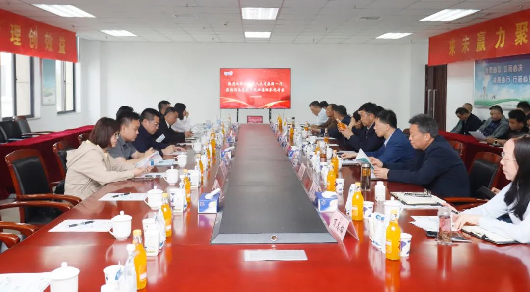 花花牛丨沈陽市人大常委會副主任曹鵬一行蒞臨花花?？疾熳? style=