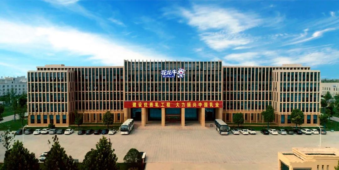 花花牛丨2023年度乳品原輔料招標馬上開始啦！