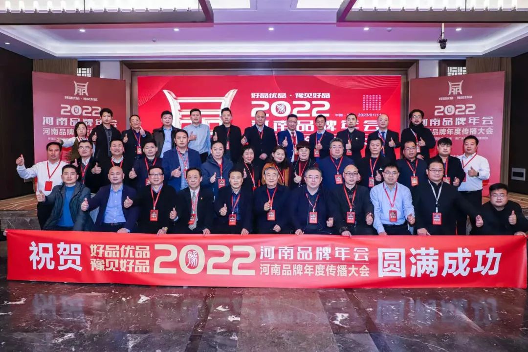 雙雙獲獎(jiǎng) 喜事連連｜ 花花牛乳業(yè)集團(tuán)榮獲“河南省知名品牌”獎(jiǎng)，董事長(zhǎng)關(guān)曉彥榮膺“2022年度品牌人物”