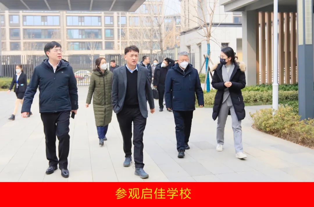 新年開新局 合作促發(fā)展丨佳木斯市委常委、副市長閆志剛一行蒞臨花花牛乳業(yè)集團及佳田企業(yè)考察座談