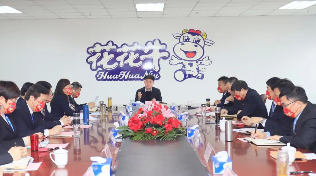 凝心聚力謀開局，賡續(xù)奮斗再出發(fā) |河南花花牛乳業(yè)集團2022年度述職暨2023年度規(guī)劃會議隆重召開