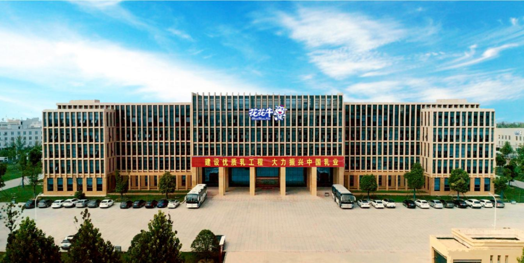 @全體花花牛人：請珍惜你的崗位，請善待我們共同的“花花?！?！