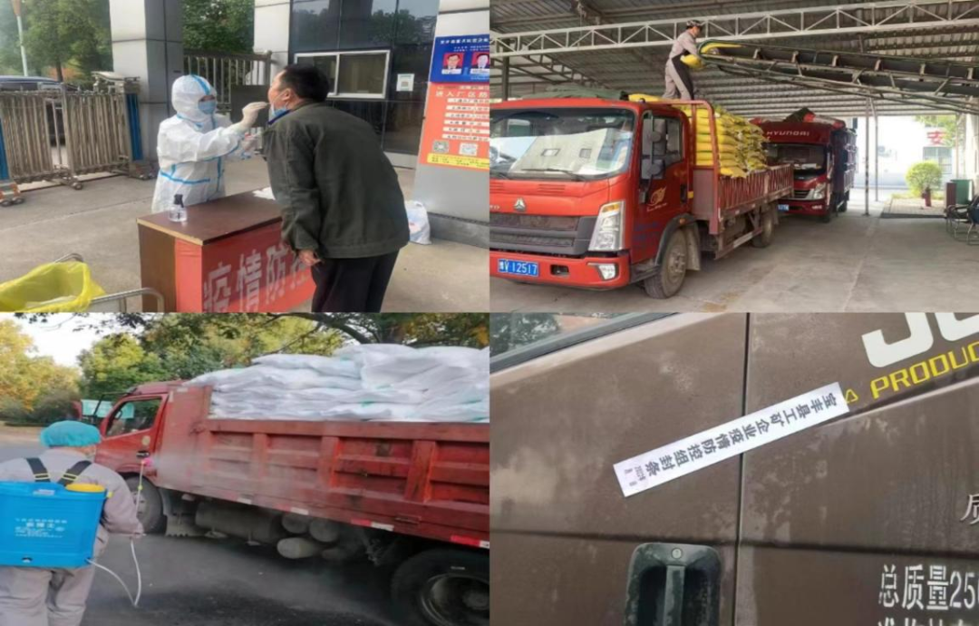 @全體花花牛人：請珍惜你的崗位，請善待我們共同的“花花?！保? style=