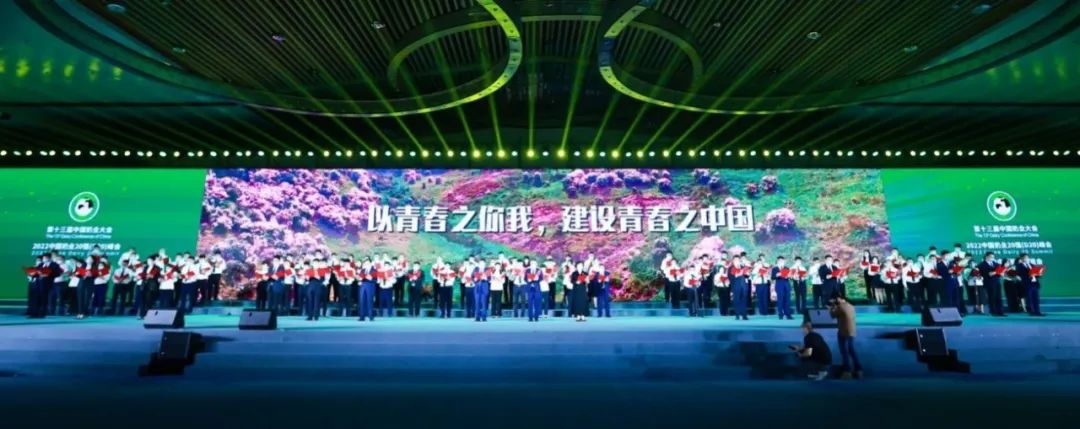 第十三屆奶業(yè)大會暨D20峰會在泉城濟南召開 | 花花牛乳業(yè)榮膺“優(yōu)秀乳品加工企業(yè)”