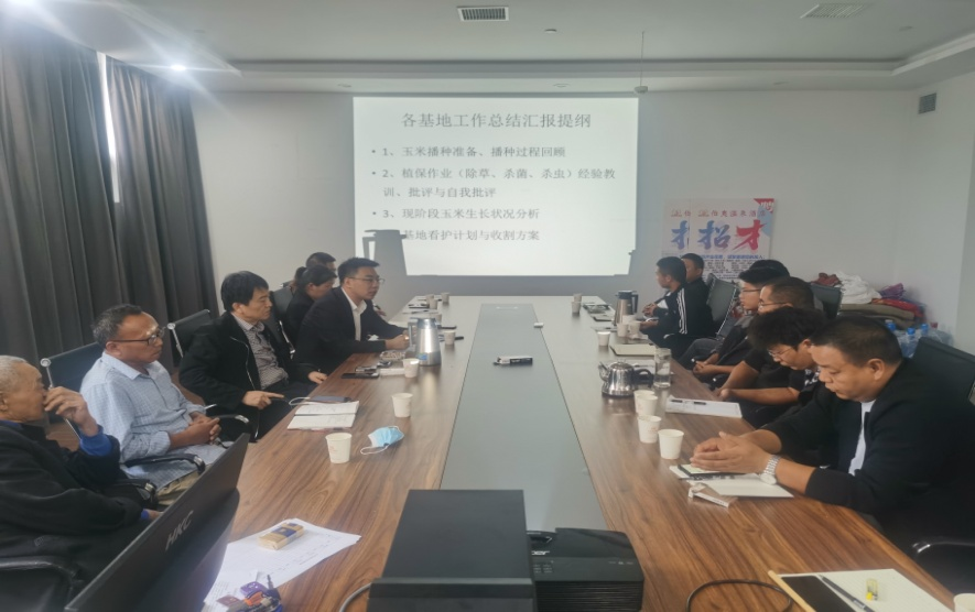 振奮精神保收獲·總結(jié)反思來復(fù)盤 | 花花牛乳業(yè)集團(tuán)農(nóng)業(yè)公司開展收獲動員暨工作總結(jié)會議