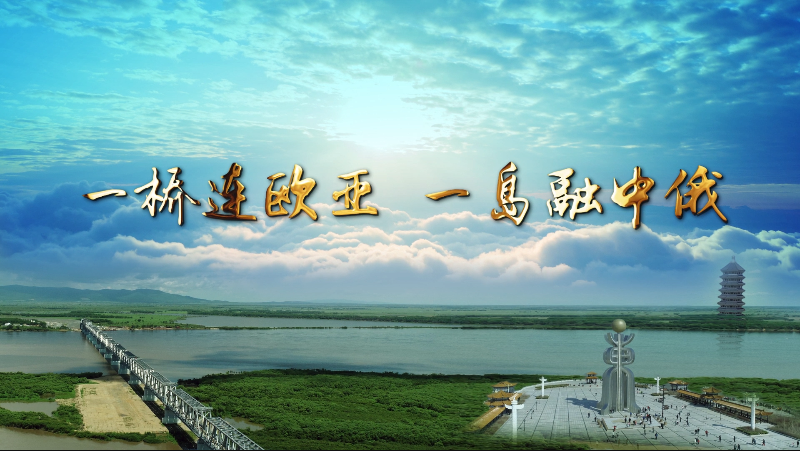 佳木斯市招商考察團(tuán)蒞臨花花?？疾熳? style=