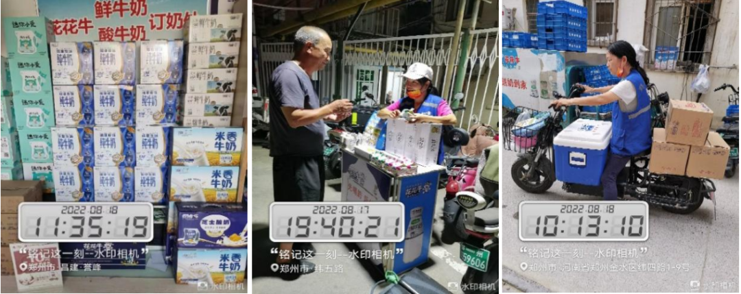 花花牛 | 多措并舉、多點發(fā)力，營銷公司特渠部全力以赴備戰(zhàn)銷售旺季