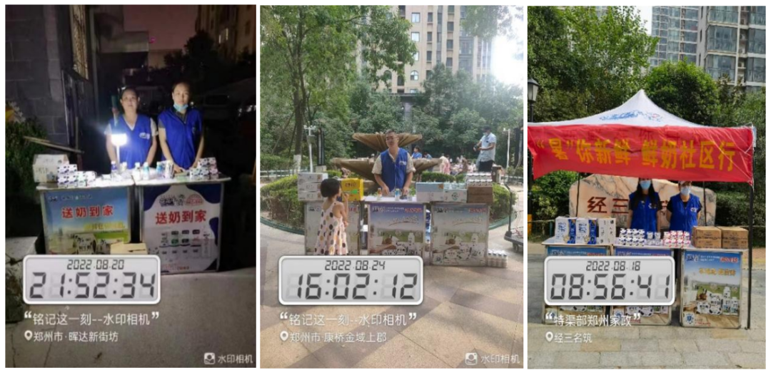 花花牛 | 多措并舉、多點發(fā)力，營銷公司特渠部全力以赴備戰(zhàn)銷售旺季