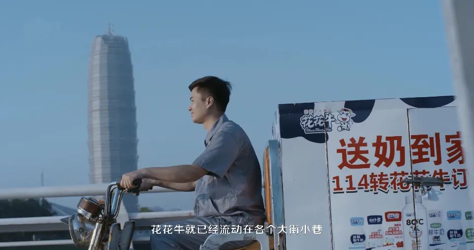 花花牛 | 多措并舉、多點發(fā)力，營銷公司特渠部全力以赴備戰(zhàn)銷售旺季