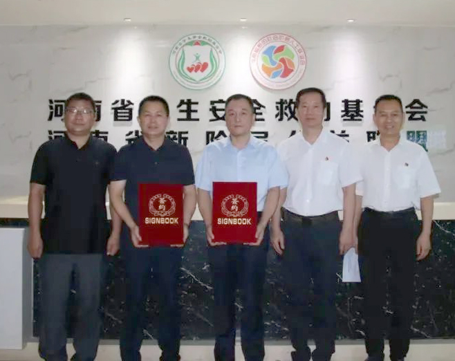 愛心奶情系學子，公益情溫暖人心—河南花花牛乳業(yè)集團助力基金會“圓夢計劃?一杯奶”公益項目，愛心捐贈善款50萬元！