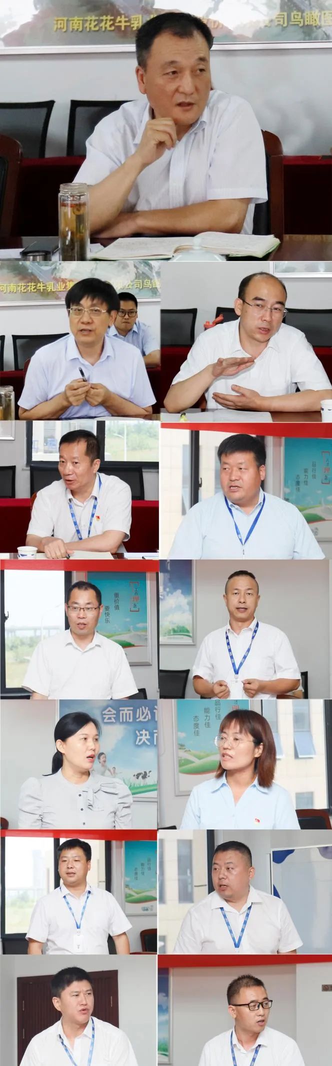 凝心聚力·贏創(chuàng)未來(lái) | 花花牛乳業(yè)集團(tuán)召開營(yíng)銷、養(yǎng)殖及飼料經(jīng)營(yíng)工作會(huì)議