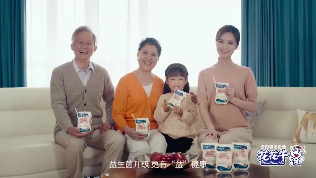 凝心聚力·贏創(chuàng)未來(lái) | 花花牛乳業(yè)集團(tuán)召開營(yíng)銷、養(yǎng)殖及飼料經(jīng)營(yíng)工作會(huì)議