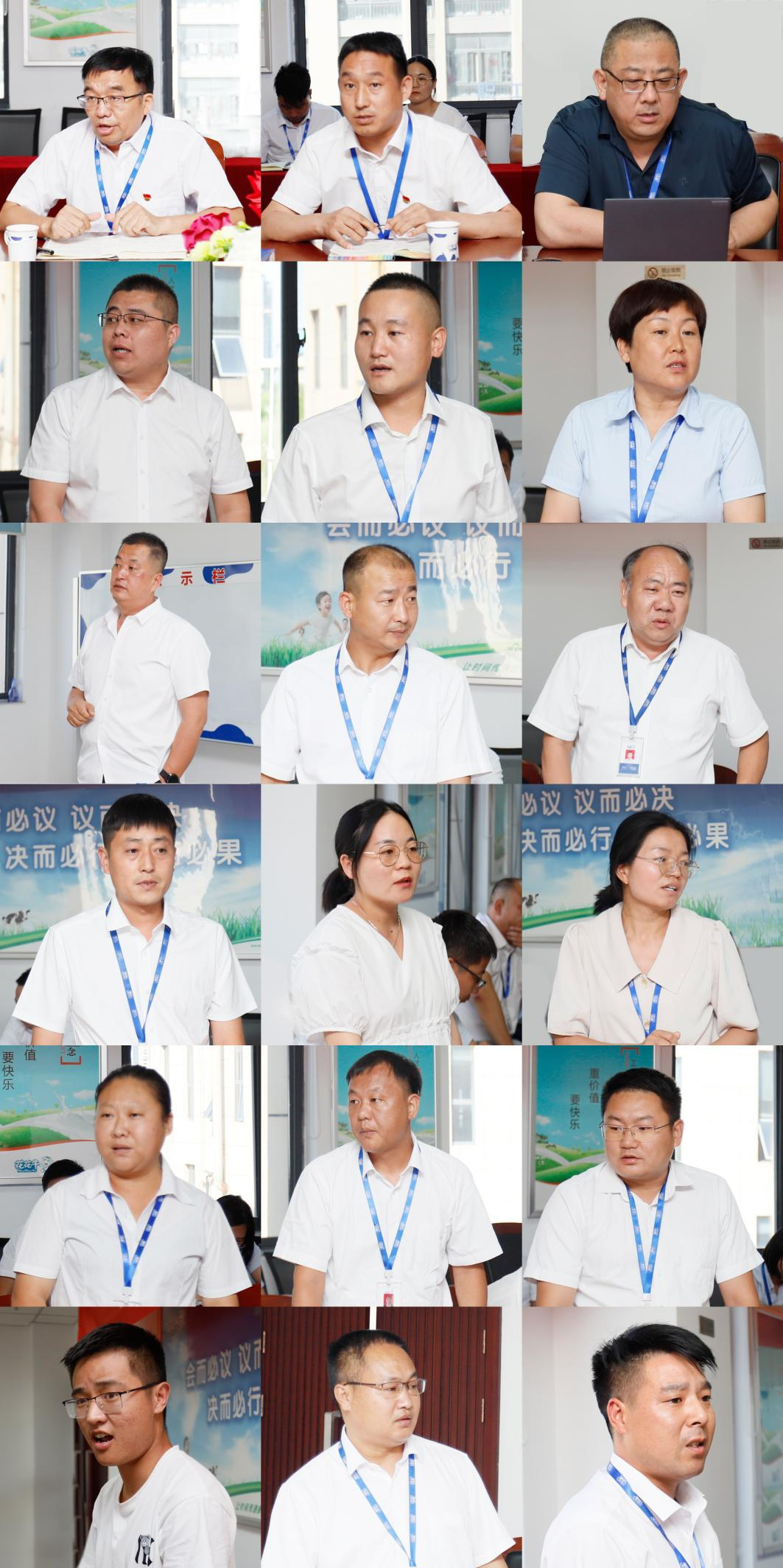 凝心聚力·贏創(chuàng)未來(lái) | 花花牛乳業(yè)集團(tuán)召開營(yíng)銷、養(yǎng)殖及飼料經(jīng)營(yíng)工作會(huì)議