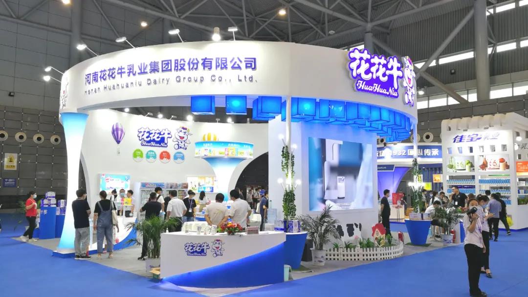 第十二屆中國奶業(yè)大會、中國奶業(yè)展覽會暨2021中國奶業(yè)20強(qiáng)（D20）峰會在合肥盛大召開