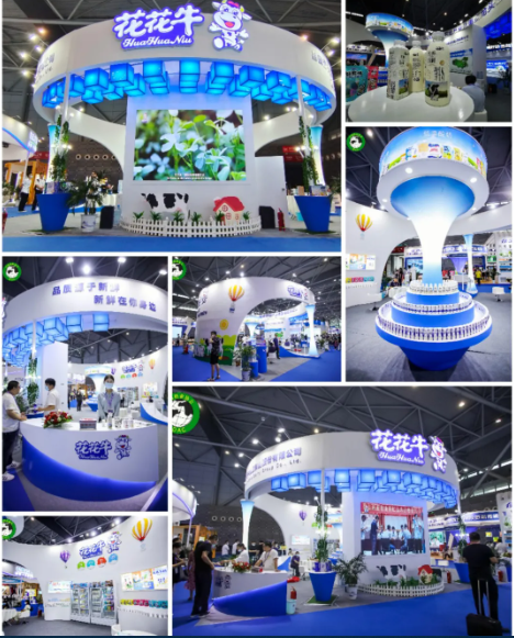 第十二屆中國奶業(yè)大會、中國奶業(yè)展覽會暨2021中國奶業(yè)20強(qiáng)（D20）峰會在合肥盛大召開