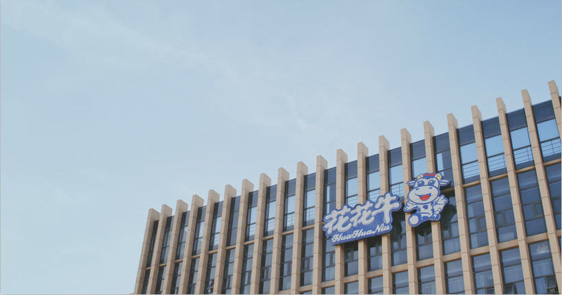 花花牛董事長關(guān)曉彥榮獲“改革開放40年-河南卓越貢獻(xiàn)企業(yè)家”榮譽(yù)稱號(hào) 