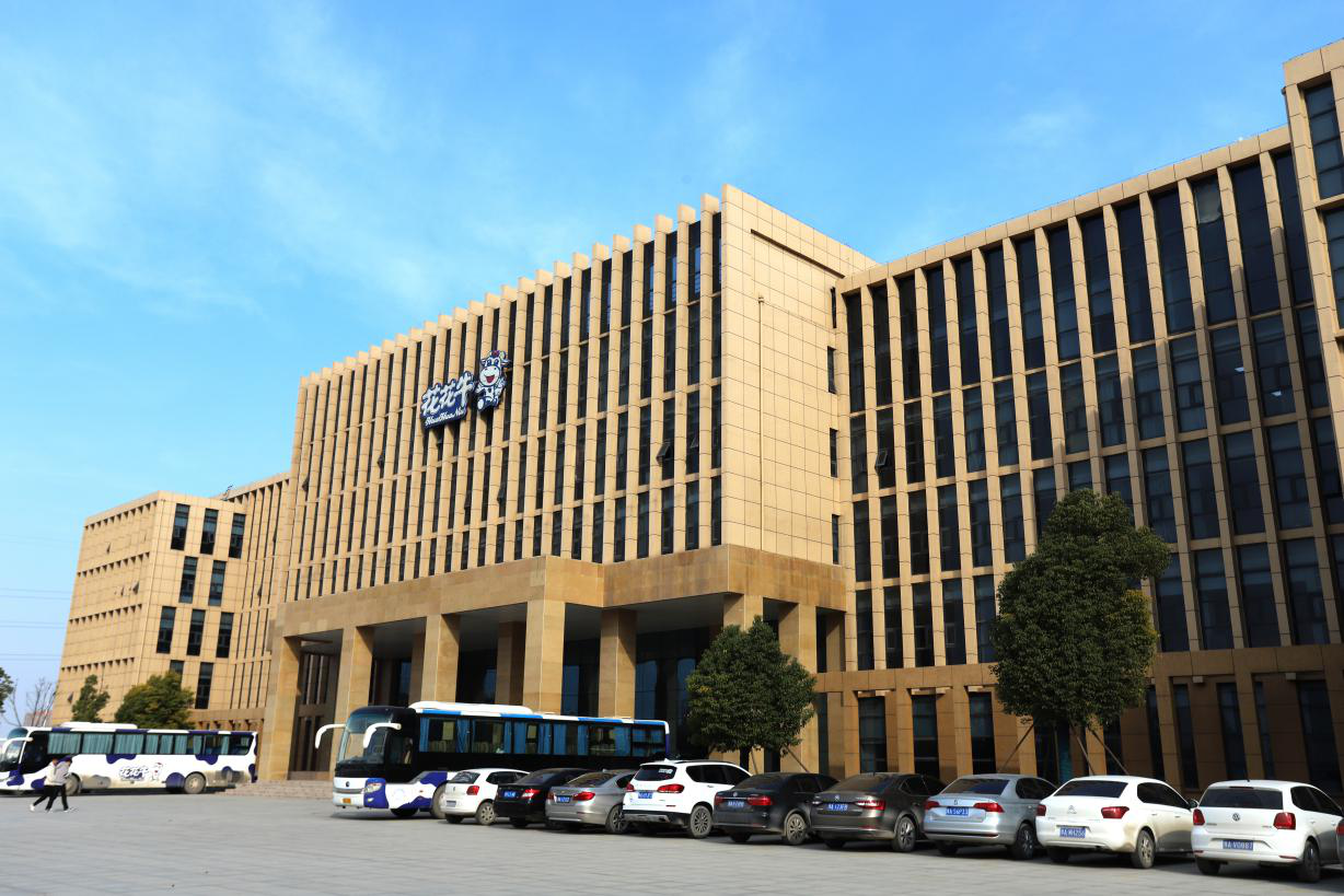 創(chuàng)新驅(qū)動(dòng)，引領(lǐng)科技浪潮|熱烈祝賀花花牛智能工廠通過(guò)驗(yàn)收