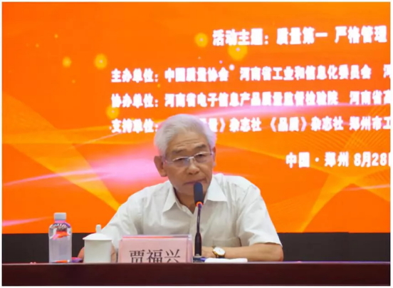 質(zhì)量第一！2018年全國“質(zhì)量月”全面啟動