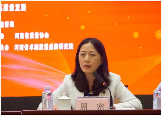 質(zhì)量第一！2018年全國“質(zhì)量月”全面啟動