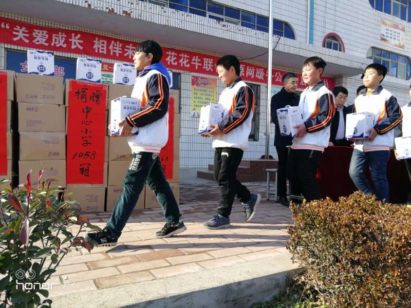 關(guān)愛(ài)成長(zhǎng) 相伴未來(lái)——精準(zhǔn)扶貧“暖冬公益行”走進(jìn)宜陽(yáng)縣白楊鎮(zhèn)