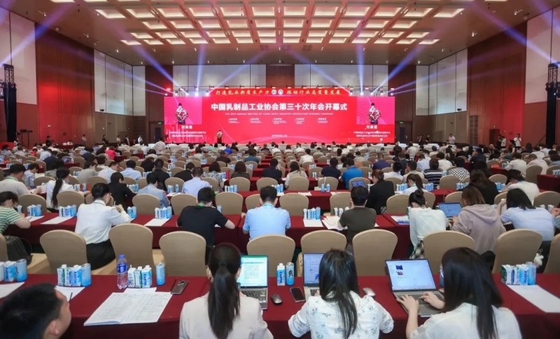 花花牛乳業(yè)集團(tuán)黨委書記、董事長唐洪峰一行參加中國乳制品工業(yè)協(xié)會第三十次年會暨2024中國（國