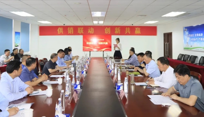 供銷(xiāo)聯(lián)動(dòng)，創(chuàng)新共贏(yíng)丨河南農(nóng)投集團(tuán)內(nèi)部業(yè)務(wù)協(xié)同交流會(huì)在花花牛乳業(yè)集團(tuán)順利召開(kāi)