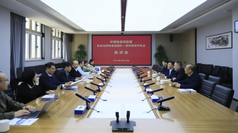 花花牛乳業(yè)集團黨委書記、董事長唐洪峰一行赴中原食品實驗室同中國工程院院士、中原食品實驗室主任