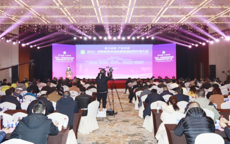 河南奶業(yè)發(fā)展啟航新征程——花花牛乳業(yè)集團黨委書記、董事長唐洪峰當選河南省奶業(yè)協會會長