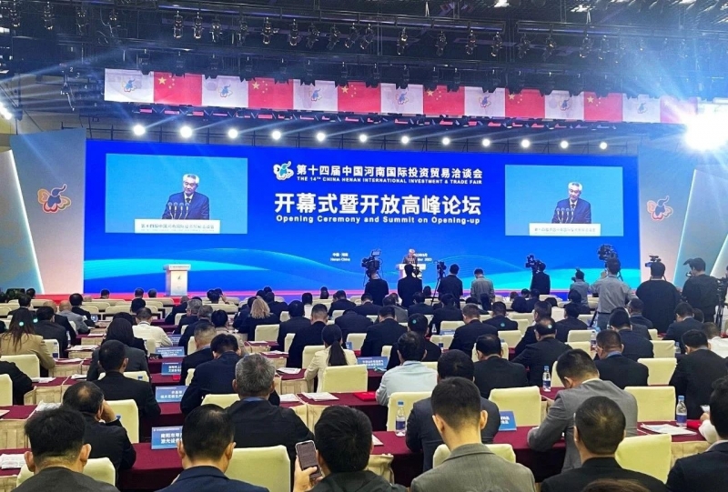 快訊 | 第十四屆中國河南國際投資貿(mào)易洽談會(huì)開幕，河南農(nóng)投集團(tuán)旗下產(chǎn)業(yè)組團(tuán)參展