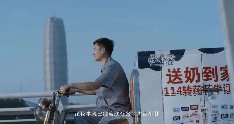 花花牛 | 多措并舉、多點(diǎn)發(fā)力，營銷公司特渠部全力以赴備戰(zhàn)銷售旺季