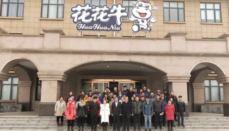 “心系員工送溫暖，凝心聚力促發(fā)展”——河南花花牛乳業(yè)集團股份有限公司春節(jié)慰問生產(chǎn)一線