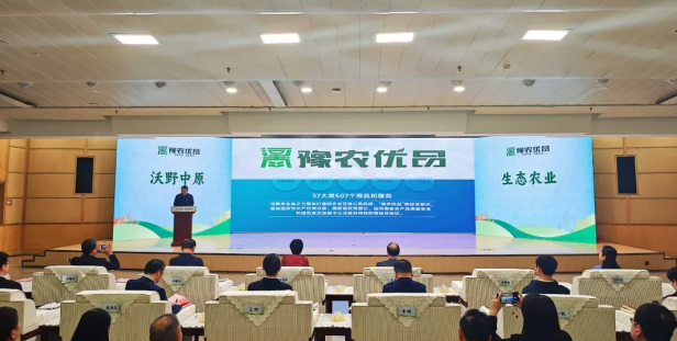 省農(nóng)業(yè)農(nóng)村廳正式發(fā)布了首批“豫農(nóng)優(yōu)品”商標(biāo)及標(biāo)識使用人名錄，花花牛入選AAAA級品牌名錄