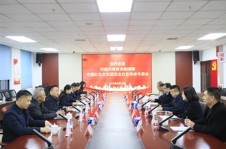 黨建引領(lǐng)聚合力 篤行不怠開新局--河南日報政法新聞部、中國紅色文化研究會紅色傳承專委會與河南花花牛乳業(yè)集團聯(lián)合開展主題黨日活動