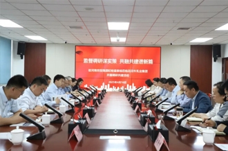 監(jiān)督調(diào)研謀實(shí)策 共融共建譜新篇——駐河南農(nóng)投集團(tuán)紀(jì)檢監(jiān)察組到花花牛乳業(yè)集團(tuán)開展調(diào)研共建活動(dòng)